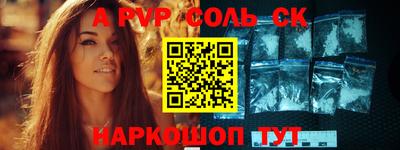 сатива Усть-Илимск