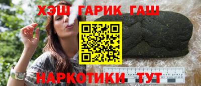 прущие крисы Уссурийск
