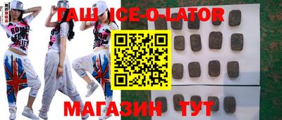 прущие крисы Уссурийск