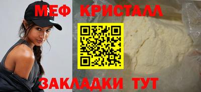 прущие крисы Уссурийск