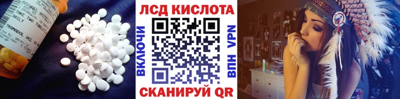 darknet какой сайт  Моршанск  ЛСД экстази ecstasy 