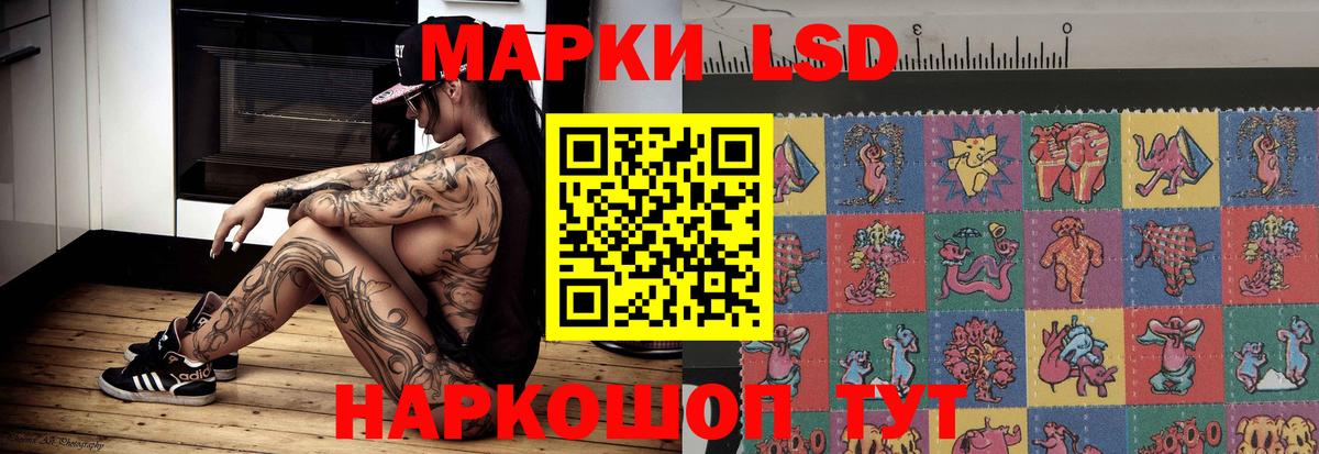 Лсд 25 экстази ecstasy  LSD-25 экстази кислота  Моршанск  гидра ONION  Вход с VPN 