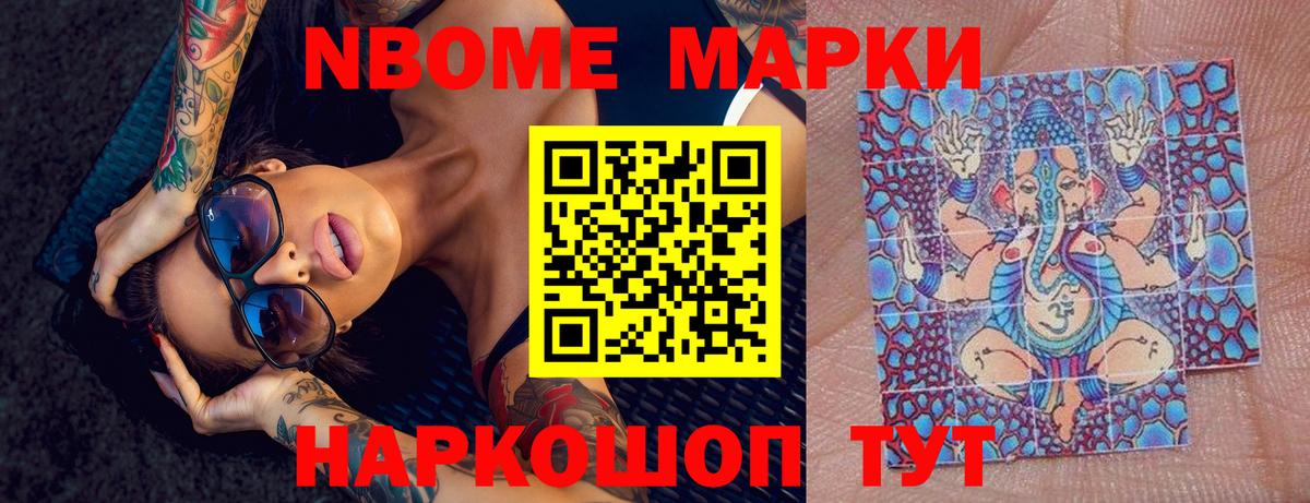 Лсд 25 экстази кислота Моршанск