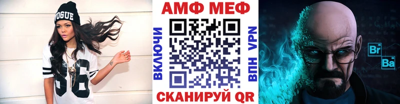 Метамфетамин пудра  Моршанск 