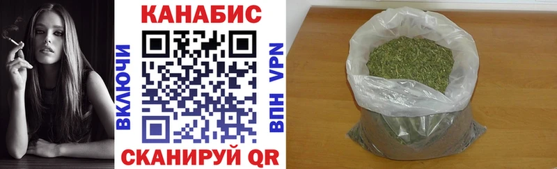 как найти наркотики  Моршанск  Шишки марихуана марихуана 