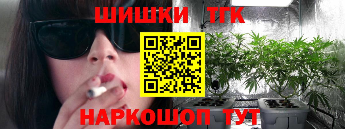 Бошки марихуана Ganja Моршанск