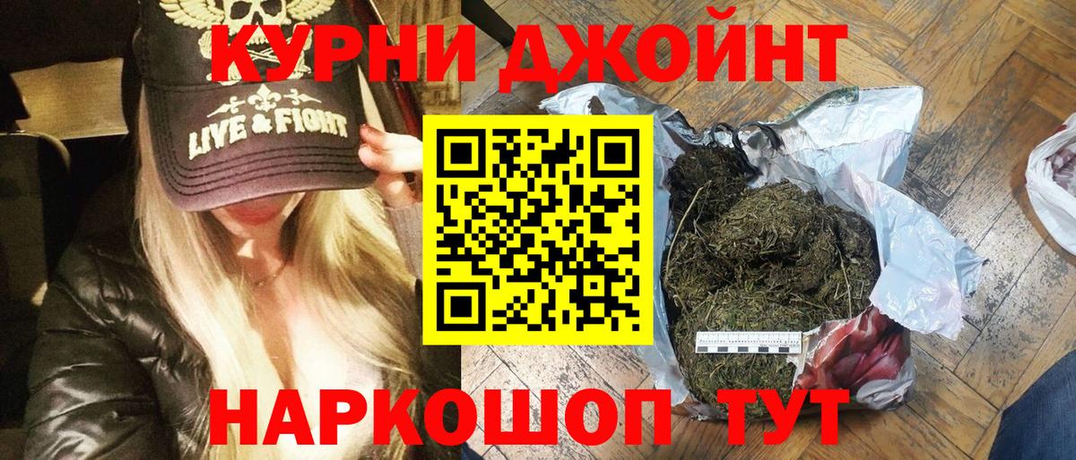 Каннабис план  Вход с VPN  Моршанск  Канабис Bruce Banner 